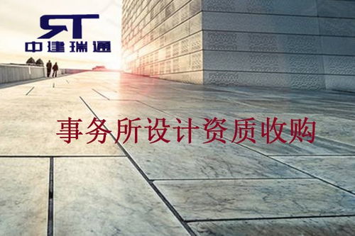 杭州濱江區照明工程設計資質申報辦理材料推薦