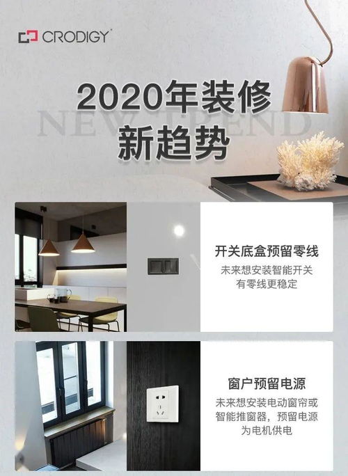 易能量工程總監(jiān)董濤分享 dali照明工程中的常見問題分析及解決方案 順舟智能產(chǎn)品總監(jiān)王志磊分享