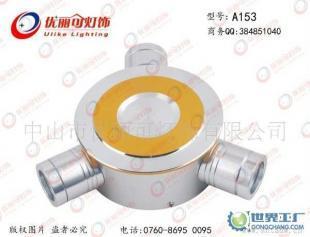 LED燈 大功率天花燈 大功率LED工程燈A153_燈具照明_世界工廠網中國產品信息庫