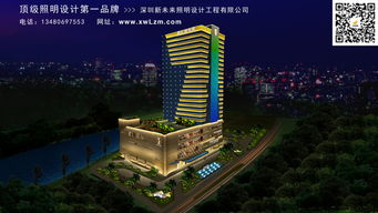 高端商務(wù)酒店照明工程設(shè)計(jì)典范 銅仁國賓館照明設(shè)計(jì)