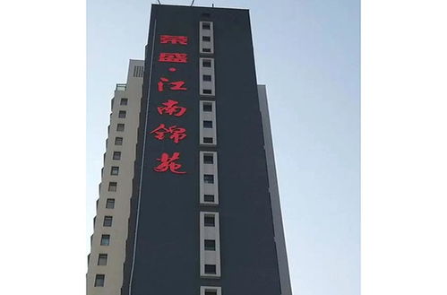 遠(yuǎn)大照明施工經(jīng)驗(yàn)豐富 led隧道亮化工程