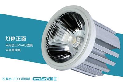 商業(yè)工程照明中的LED天花射燈 萬向可調(diào)設(shè)計與廠家選擇