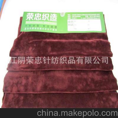 榮忠針紡織品 專注高品質(zhì)超柔保暖內(nèi)衣面料的卓越供應(yīng)商