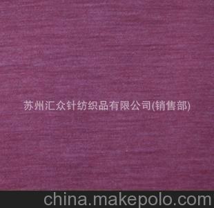 36NM 美利奴羊毛腈綸5050汗布 蘇州匯眾針紡織品詳解與圖鑒