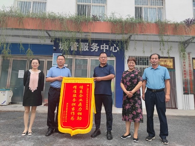 城管助企暖人心，優(yōu)質(zhì)服務(wù)贏贊譽(yù)——某針紡織品銷售企業(yè)贈送錦旗表謝意